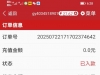 【金沙46466】神秘彩金-白菜项目-彩金社区