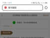 回归特邀彩金72991a.com-白菜项目-彩金社区