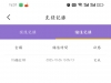 【约爱直播】电话彩金-白菜项目-彩金社区