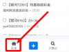 【银河会2333特邀彩金码】-白菜项目-彩金社区