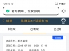 普京红包没领的看一下-白菜项目-彩金社区