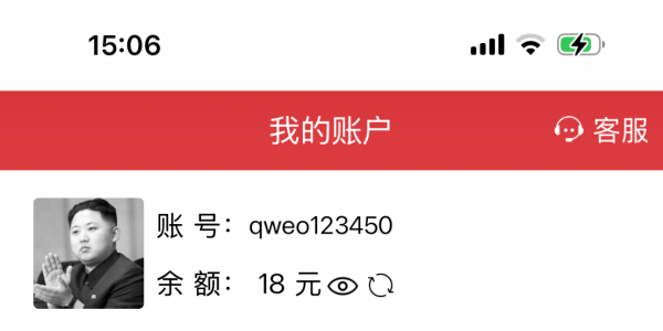 【微信特邀说送80结果才送了18】-白菜项目-彩金社区
