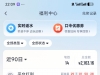 开云体育专属288彩金-白菜项目-彩金社区