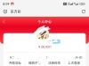 【东方彩登陆有38-交流】-白菜项目-彩金社区