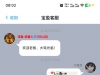 【宝盈JND】特邀彩金-白菜项目-彩金社区