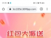 30娱乐历史回馈-白菜项目-彩金社区