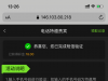 【888集团电话特邀】-白菜项目-彩金社区