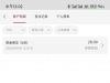 【葡京娱乐7321】电话彩金-白菜项目-彩金社区