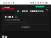 【casino-送100次免费旋转】-白菜项目-彩金社区