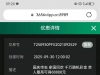 【bet365k】国庆回馈-白菜项目-彩金社区