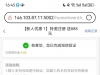 【澳门8282】特邀自助彩金-白菜项目-彩金社区
