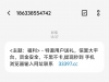【澳娱国际】短信特邀-白菜项目-彩金社区