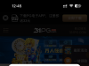 【PG31】电话神秘彩金-白菜项目-彩金社区