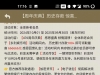 【永利476年存彩金】-白菜项目-彩金社区