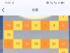 【雷火电竞】中秋转盘-白菜项目-彩金社区