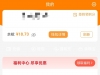 【9b彩票】送18-白菜项目-彩金社区