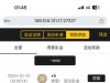 【新葡京860】15号回馈-白菜项目-彩金社区