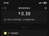 【永利皇宫微信特邀送38】-白菜项目-彩金社区