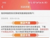【凤凰彩票】—✅—特邀自助彩金-白菜项目-彩金社区