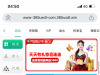 【USDT】短信特邀碰瓷-白菜项目-彩金社区