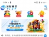 【发财娱乐】电话特邀给58元-白菜项目-彩金社区