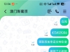 【葡京9P】女神彩金黄了-白菜项目-彩金社区