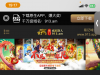 【威尼斯913-电话回访彩金】-白菜项目-彩金社区