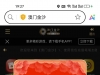 【金沙00】回访彩金-白菜项目-彩金社区