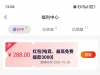 【万象城】登录彩金-白菜项目-彩金社区