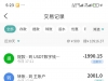 【球友会含金量】-在线交流-彩金社区