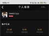 【876棋牌】回访彩金-白菜项目-彩金社区