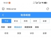 【新葡京8023】电话彩金-白菜项目-彩金社区