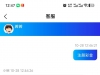 【开元91】 注册送18-白菜项目-彩金社区