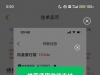 【钱能那个大半夜骗币】-白菜项目-彩金社区