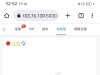 【银河优越会电话彩金】-白菜项目-彩金社区
