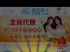 【威尼斯-赌神彩金】-白菜项目-彩金社区