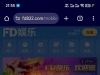 【FD娱乐】注册送18-白菜项目-彩金社区