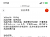 【6686体育】迁移跳槽-白菜项目-彩金社区