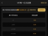 【威尼斯人56v】回馈彩金-白菜项目-彩金社区