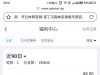 【开云体育-平台红利88】-在线交流-彩金社区