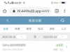 【49二站送49已经复活 人多必黄】-白菜项目-彩金社区