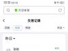 【彩金一体化0撸500】送红牛-在线交流-彩金社区
