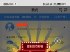 【小蓝板0051】回访彩金-白菜项目-彩金社区