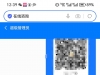 【星力捕鱼】电话特邀-白菜项目-彩金社区