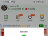 【新葡京999短信特邀】-白菜项目-彩金社区