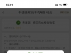 【皇冠4285】特邀彩金-白菜项目-彩金社区