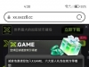 【x.game】送18-白菜项目-彩金社区