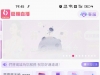 【夏颜直播】碰瓷电话彩金-白菜项目-彩金社区