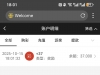【百家乐7737】特邀彩金-白菜项目-彩金社区