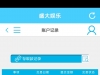 【盛大成功白嫖500】-白菜项目-彩金社区
